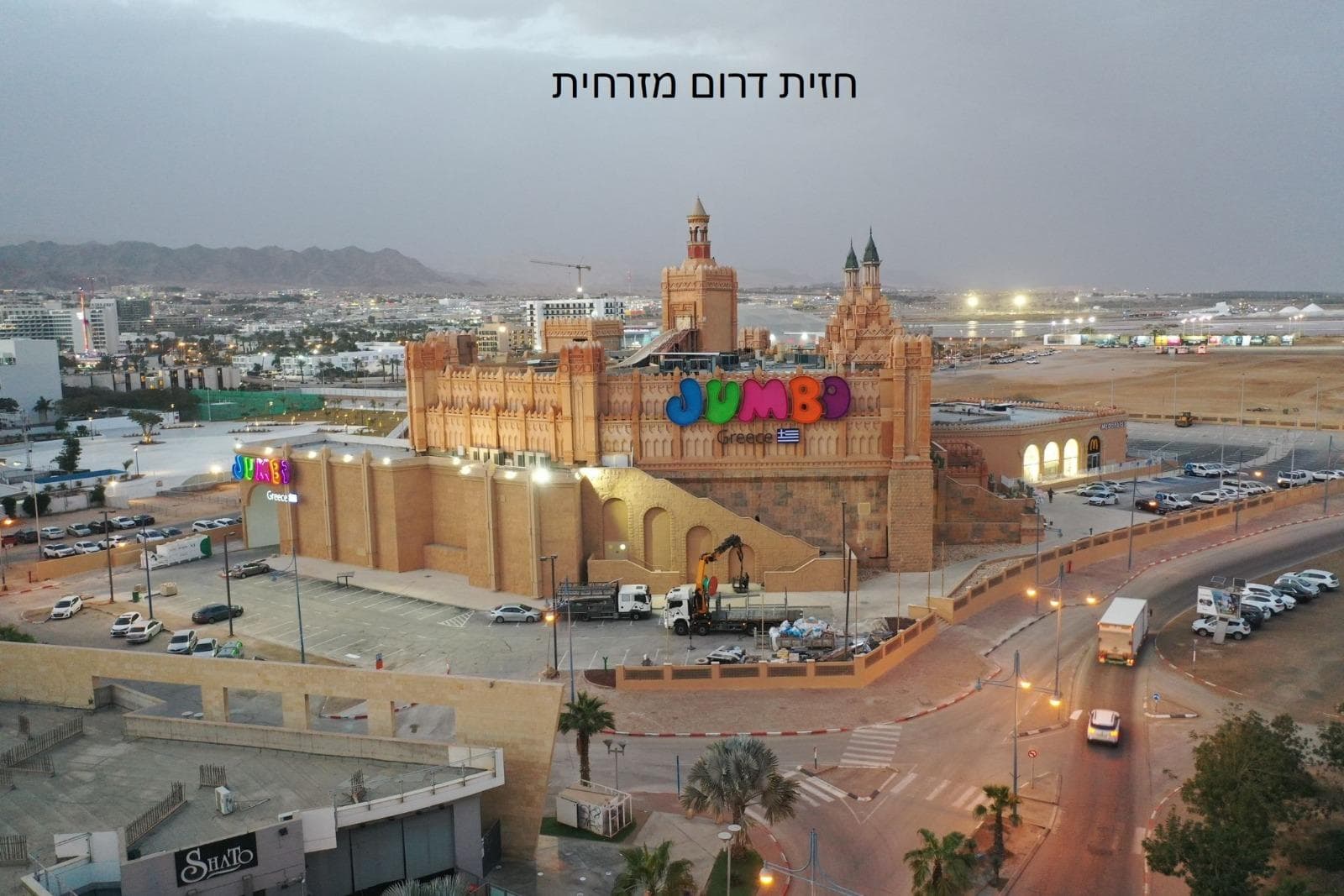 עיר המלכים — חזית דרום מזרחית